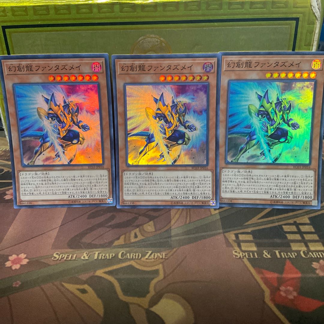 Fantastical Dragon Phantazmay Super Rare 3 cards Yu-Gi-Oh!
