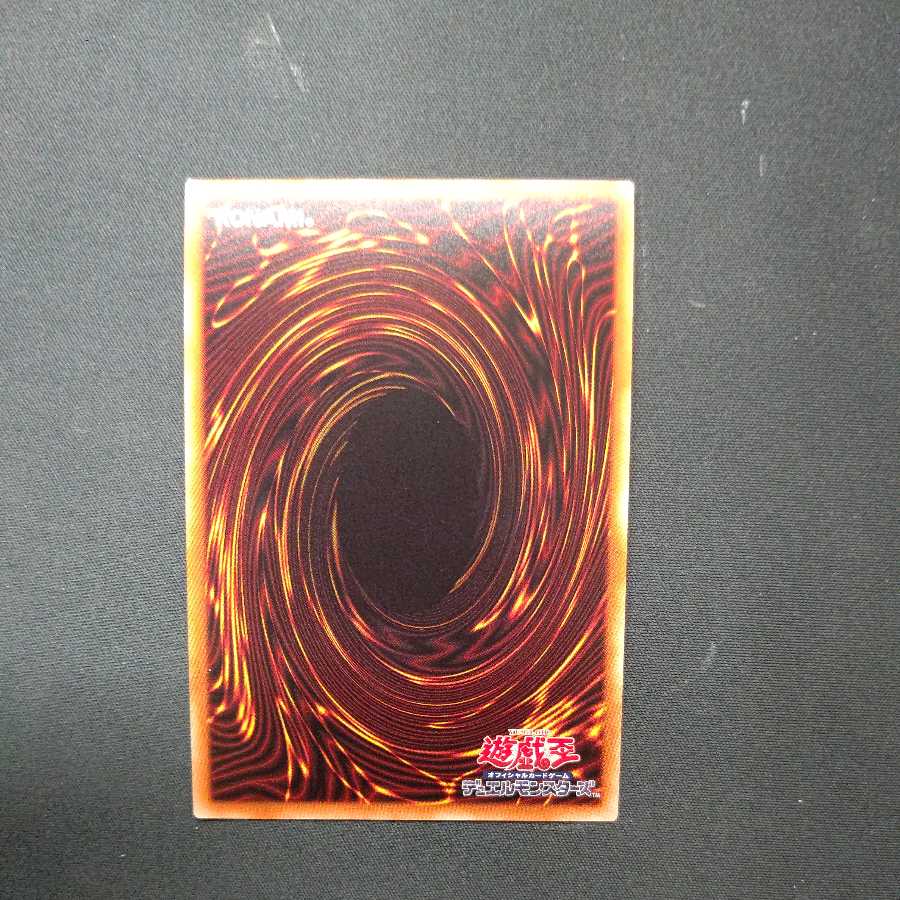 Triple Tactics Talent Ultimate Rare