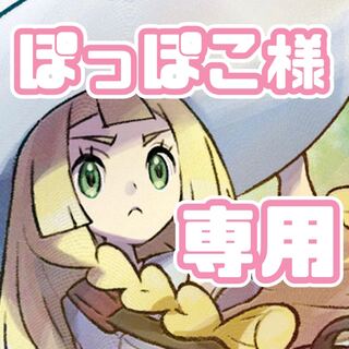 Dedicated page for Mr. Poppoko