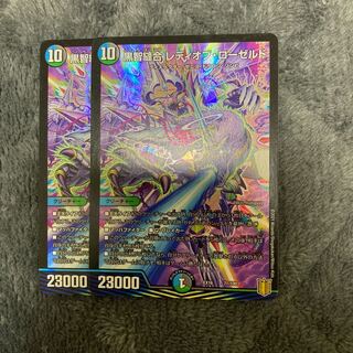 Kurochi Stitch Together Lady of Roseld