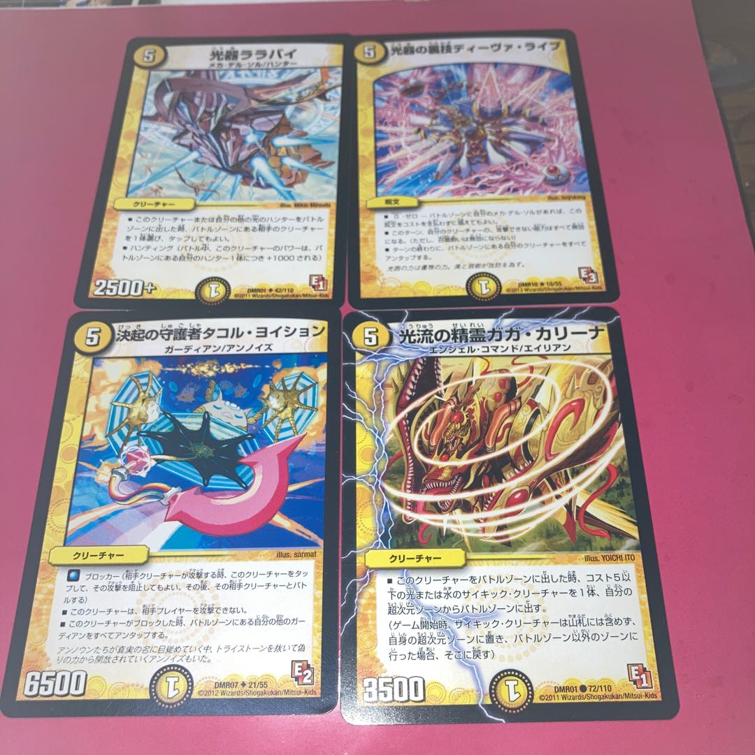 Kouki Lullaby U with other extras