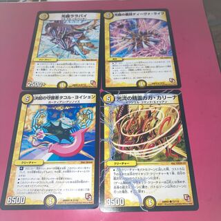 Kouki Lullaby U with other extras