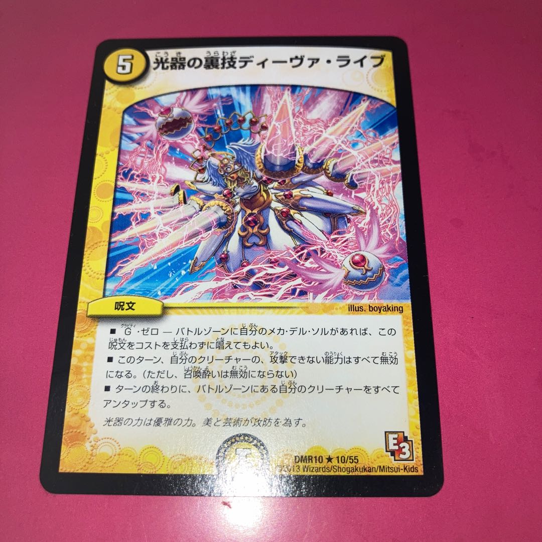 Kouki Lullaby U with other extras