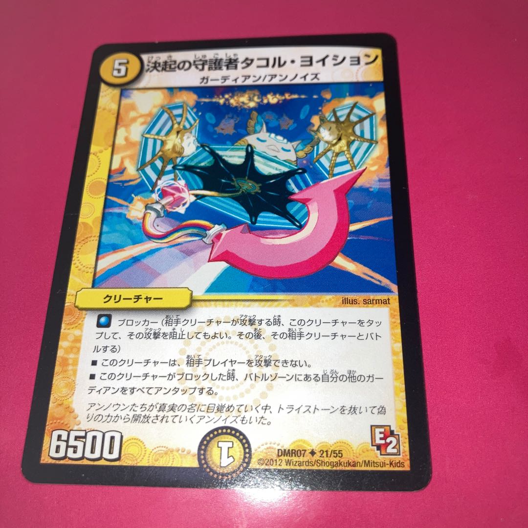 Kouki Lullaby U with other extras