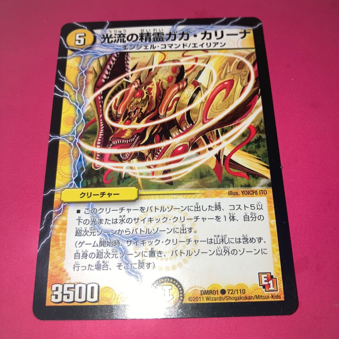 Kouki Lullaby U with other extras