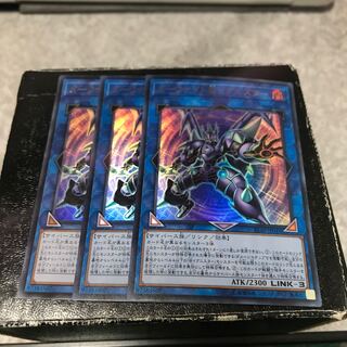 Dark Knight @ Ignistar 3 Ultra Rares