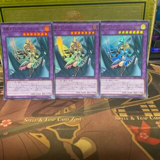 Dark Magician Girl the Dragon Knight Ultra Rare 3pcs Yu-Gi-Oh Rare-Colle 3