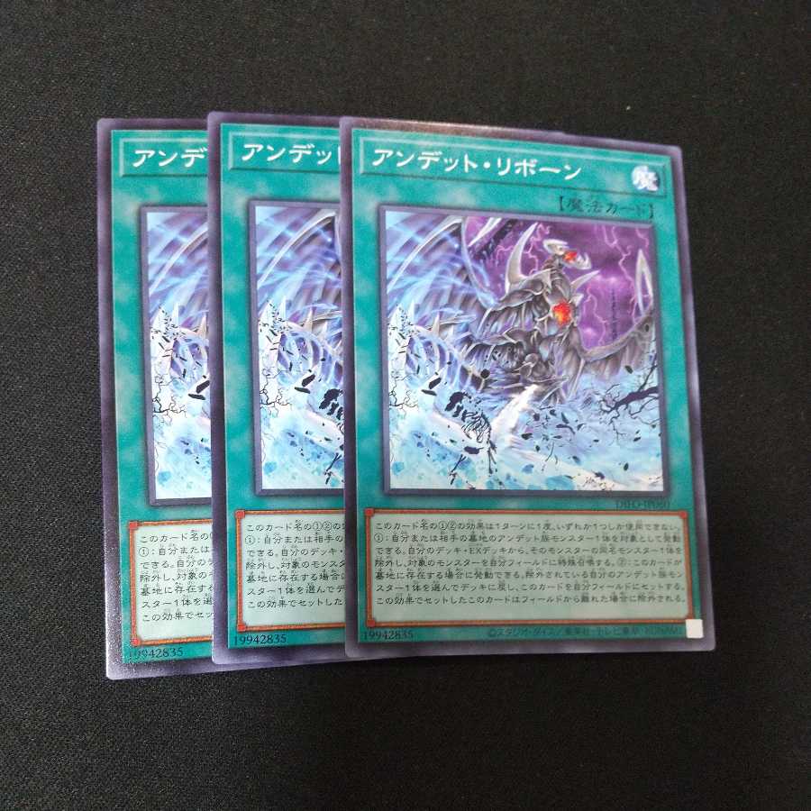 Undetected Reborn Normal