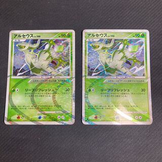 Arceus LV.100 005/017 1ED marked, scratched.