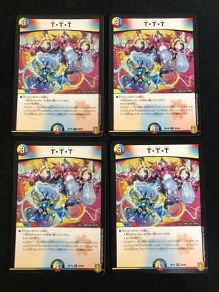 T・T・T R 4-piece set