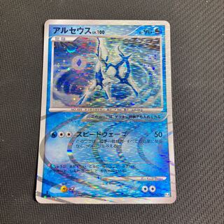 【PSA10】アルセウス　060/090 アルセウスlv100 1st ed PSA10】アルセウス 060/090 アルセウスlv100 1st ed