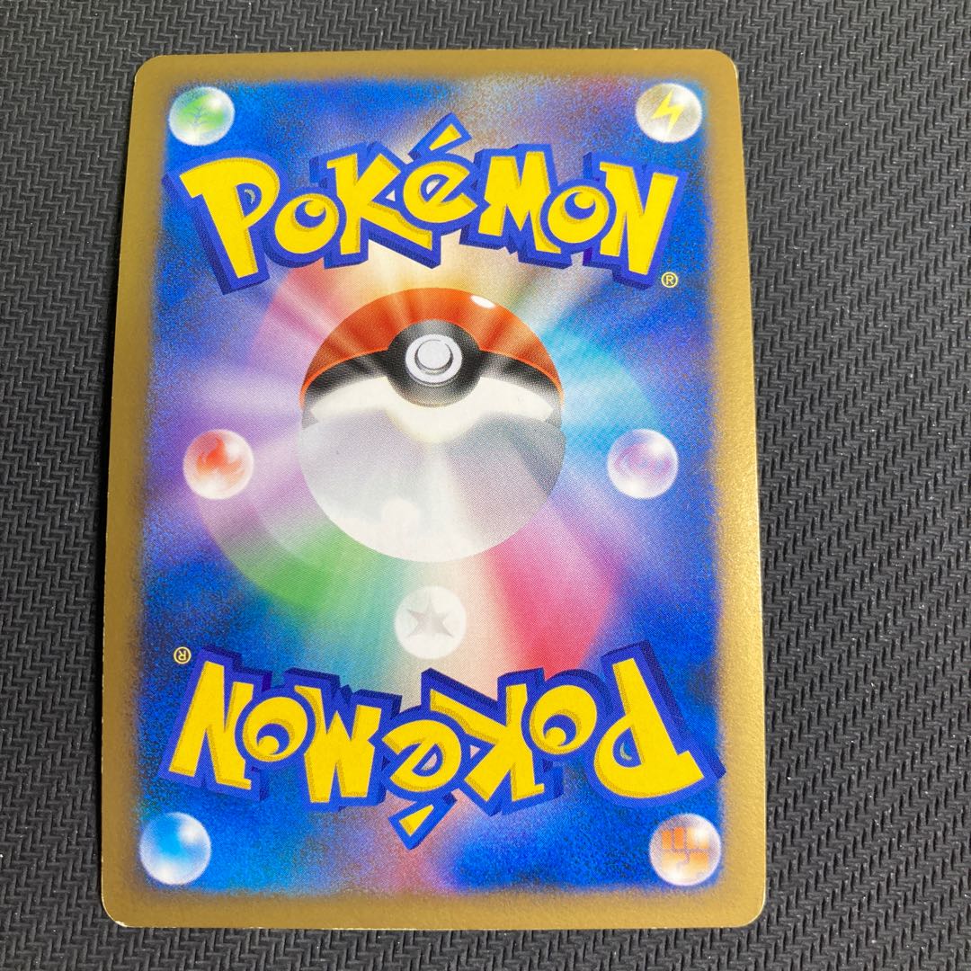 アルセウス LV.100 029/090 1EDマークあり 傷ありの通販 GOGO