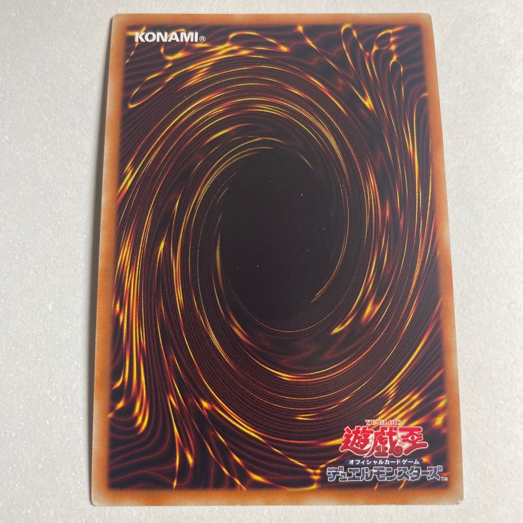 Yu-Gi-Oh! Souleating Oviraptor Super Rare Set of 2