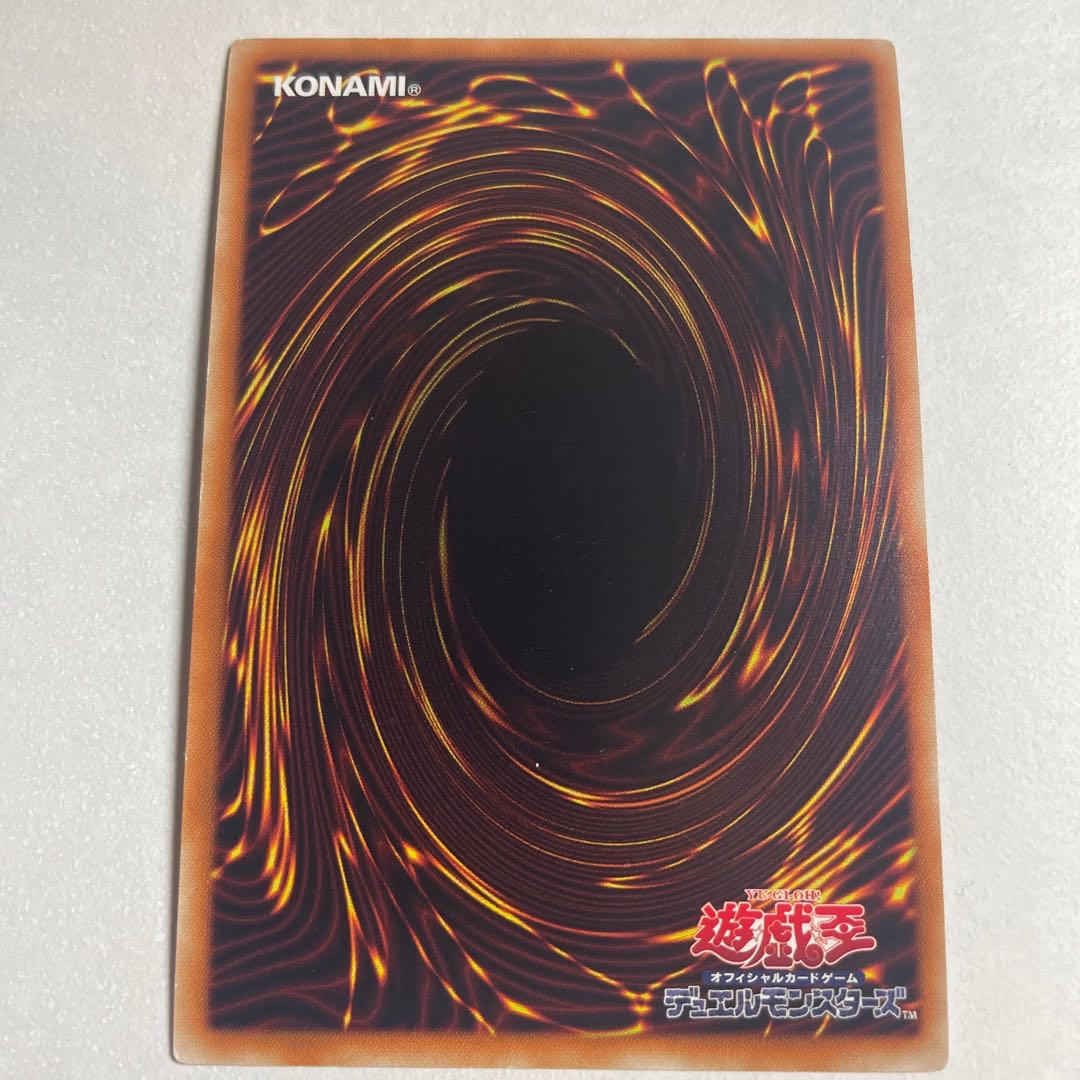 Yu-Gi-Oh! Souleating Oviraptor Super Rare Set of 2