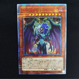 ユベル　20thシークレットレア　1枚