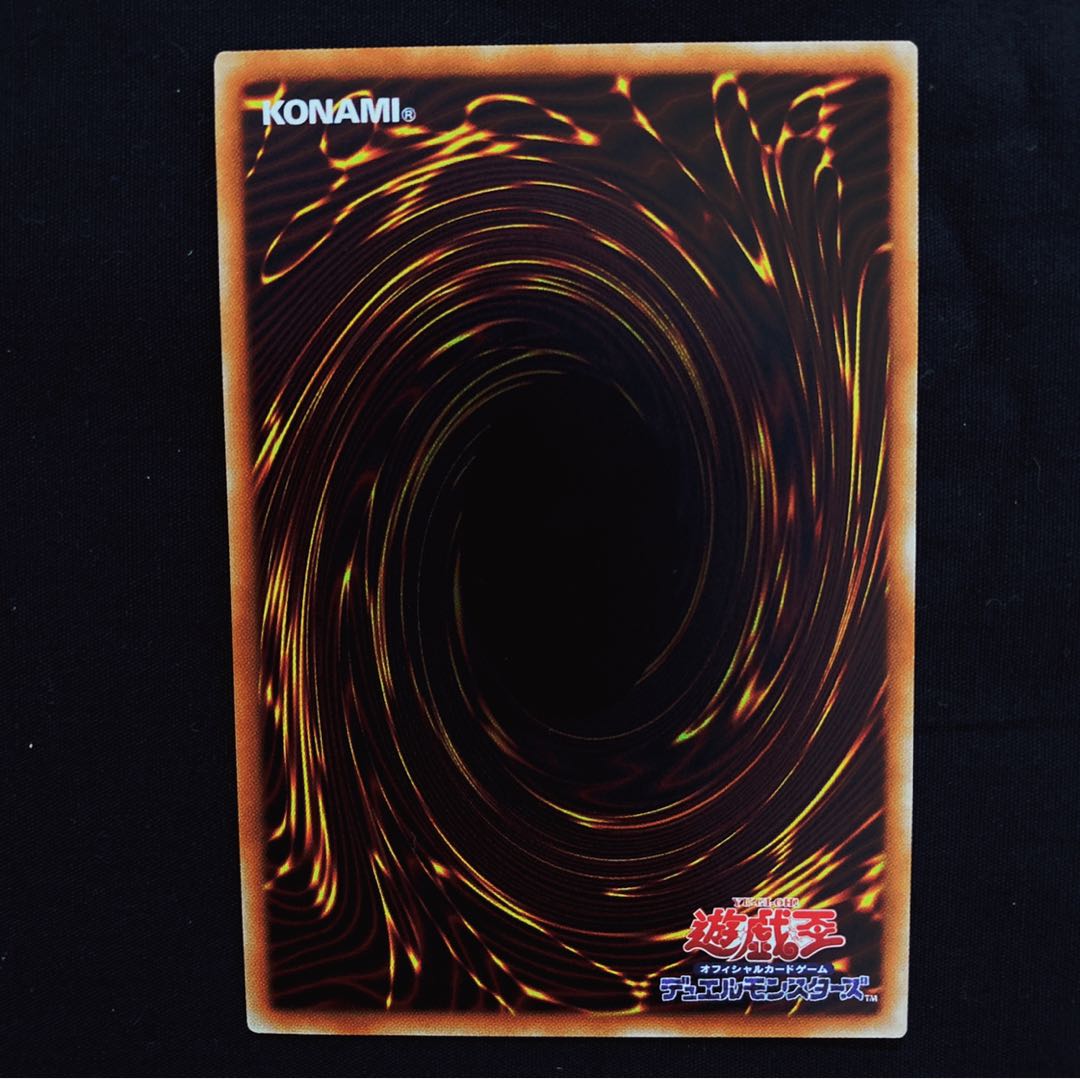 ユベル 20thシークレットレア 1枚