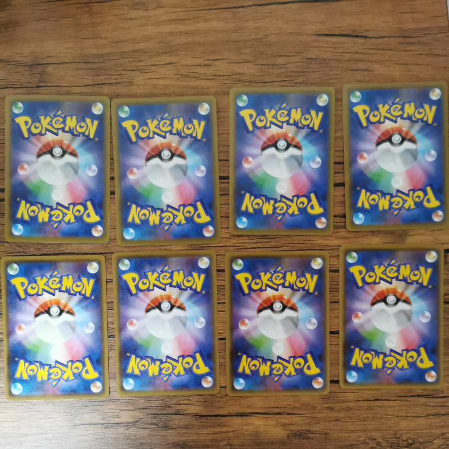 Do-it-yourself set: 4 Minccino, 4 Cinccino