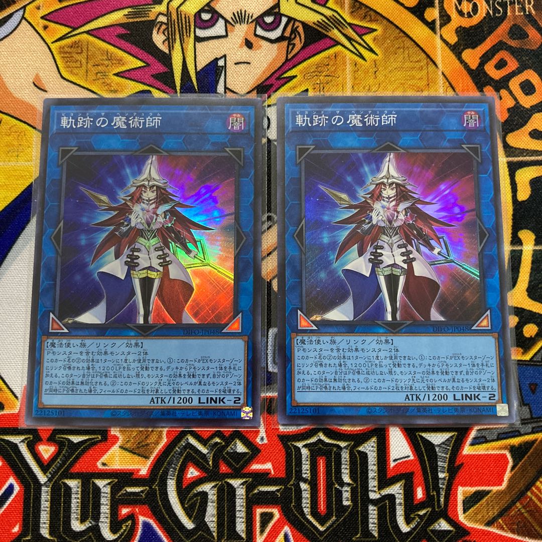 The Magician of Tracks