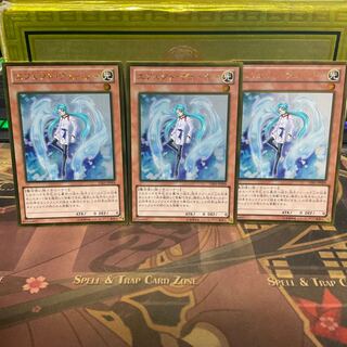 Effect Veiler Gold Rare 3 pieces Yu-Gi-Oh!