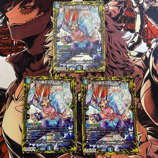 SSS Class Natural Disaster: Dead Damned