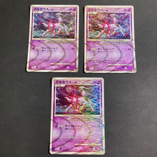 Arceus LV.100 008/017 with 1ED mark