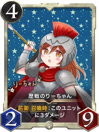 [Total number of copies issued: 12] Rekishi Ree-chan 0001