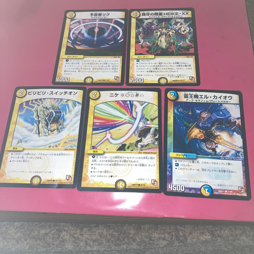 Divination person Rikku C and other extras