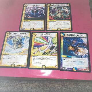 Divination person Rikku C and other extras