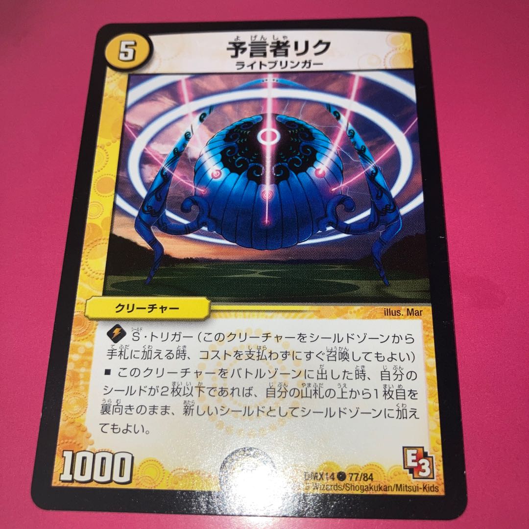 Divination person Rikku C and other extras