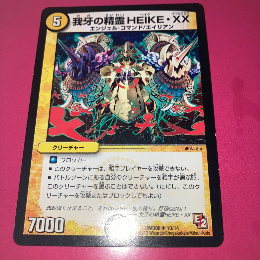 Divination person Rikku C and other extras