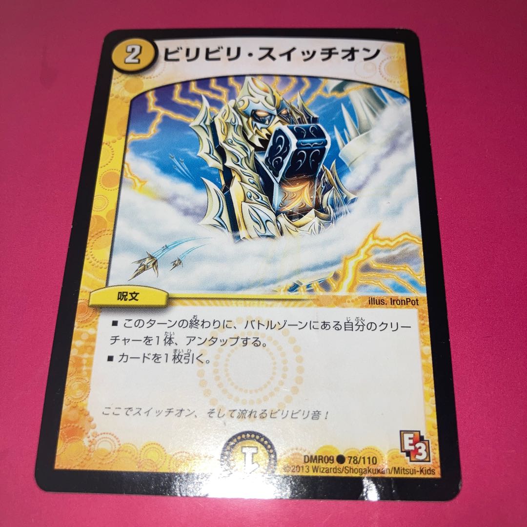 Divination person Rikku C and other extras