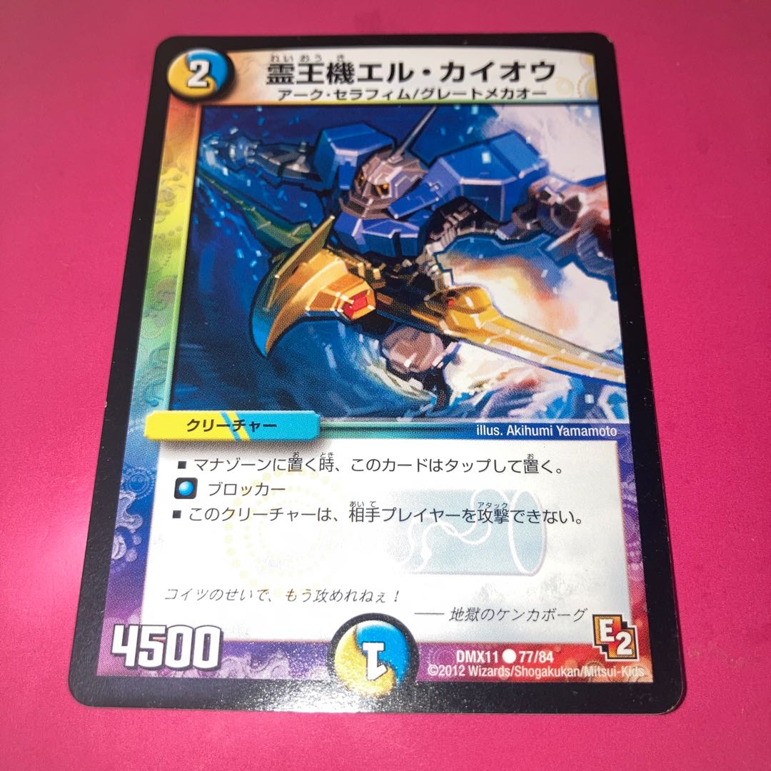 Divination person Rikku C and other extras