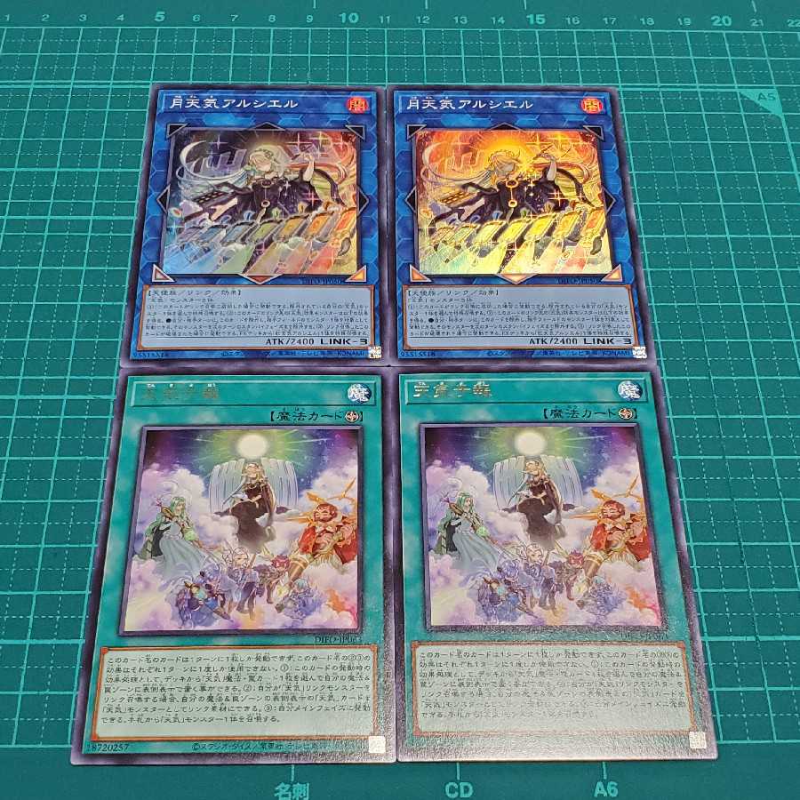 Moon Weather Alciere, Weather Predict