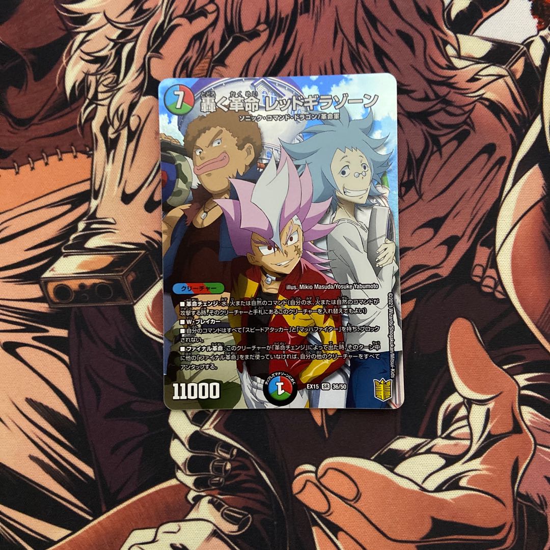 Roaring Restructer Revolution Red Gila Xorn