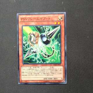 PSYフレームギア・γ ノーマル