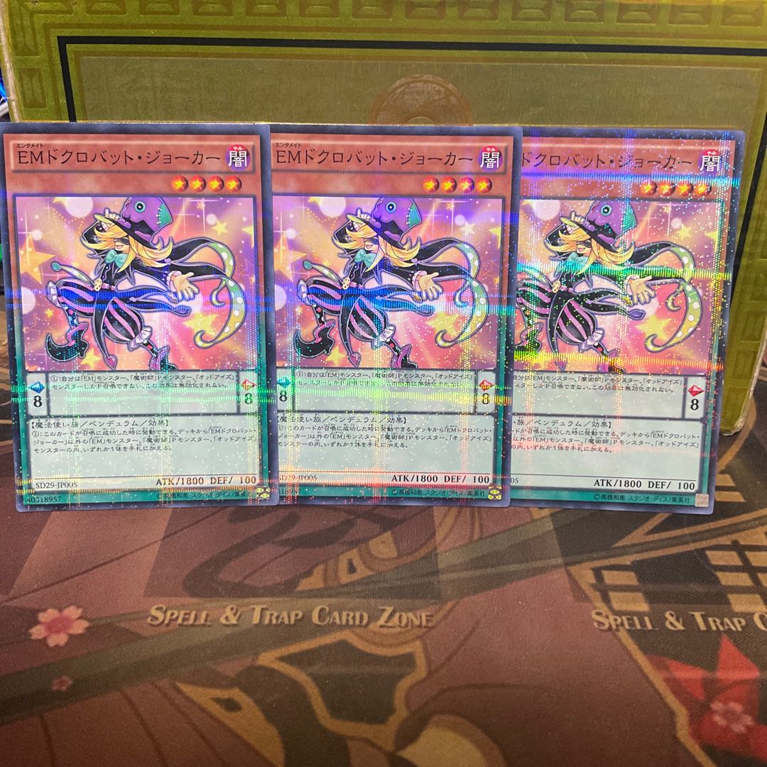 Performapal Skullcrobat Joker Parallel Normal 3 pieces Yu-Gi-Oh!