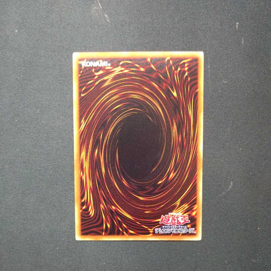 PSY-Framegear Gamma Parallel Normal