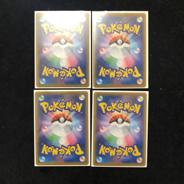 リセットスタンプ 4枚