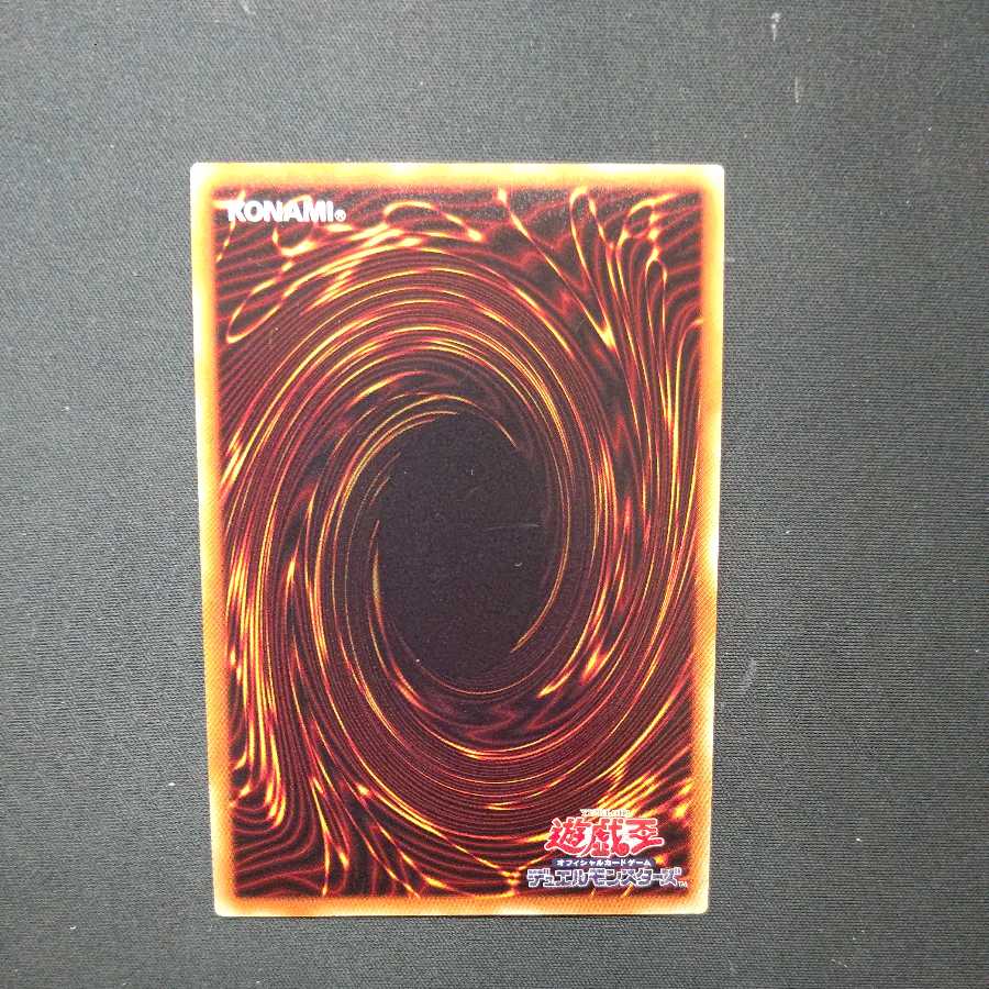 Cyberse Quantum Dragon