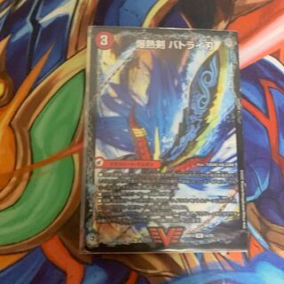 バトライ刃 自作3D龍解スリーブ入り 1枚の通販 八雲藍（1032650006