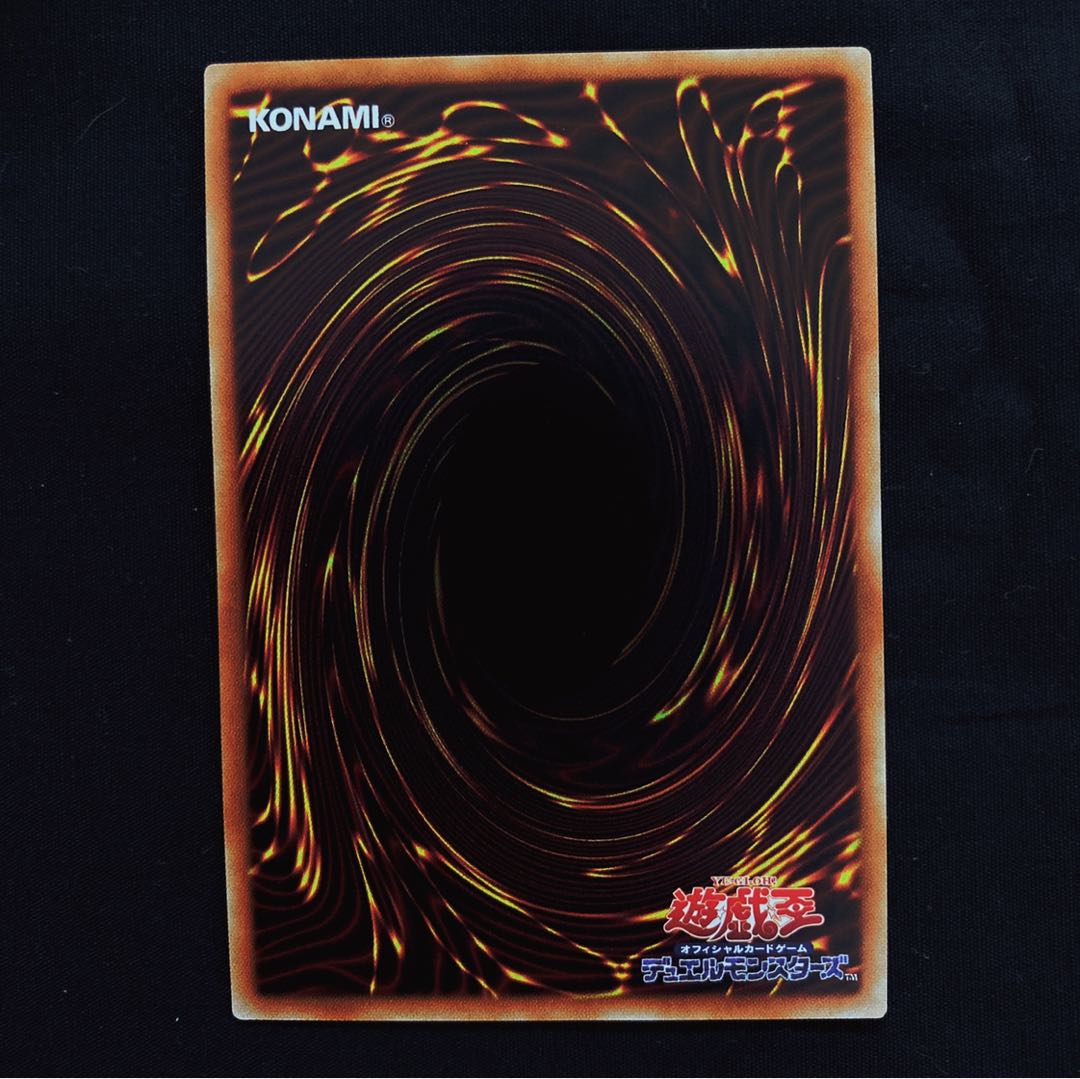 最安値　ヴァリアント・シャーク・ランサー　20thシークレットレア