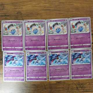 Continuous fire tentacle set Inkay 4 pieces Malamar 4 pieces