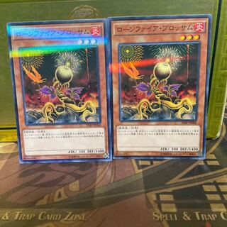 Lonefire Blossom parallel, normal, 2 pieces, semi-restricted