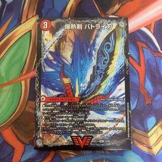 爆熱剣 バトライ刃｜爆熱天守 バトライ閣｜爆熱DX バトライ武神