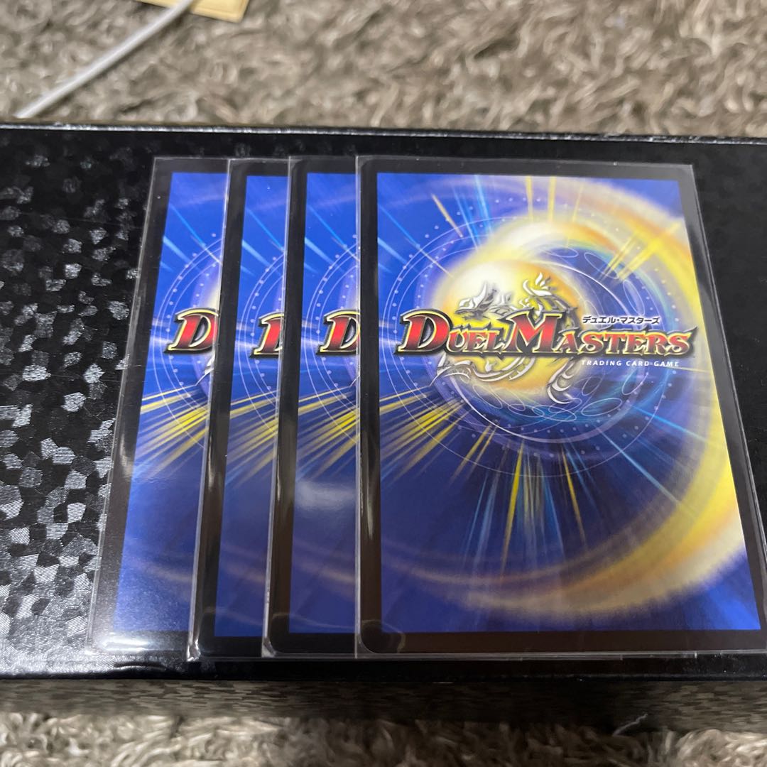 Dragon and Demon King Vulcadia NEX