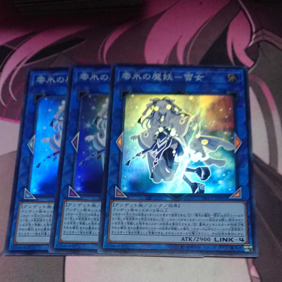 Yuki-Onna, the Demon of Zero Ice - Super Rare 3 pieces