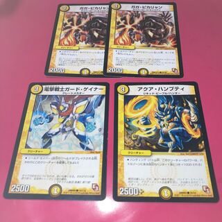 Gaga-Picariang C2 and other extras