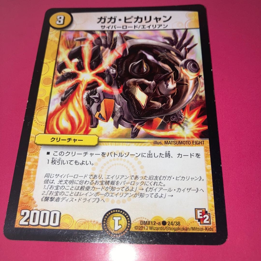 Gaga-Picariang C2 and other extras