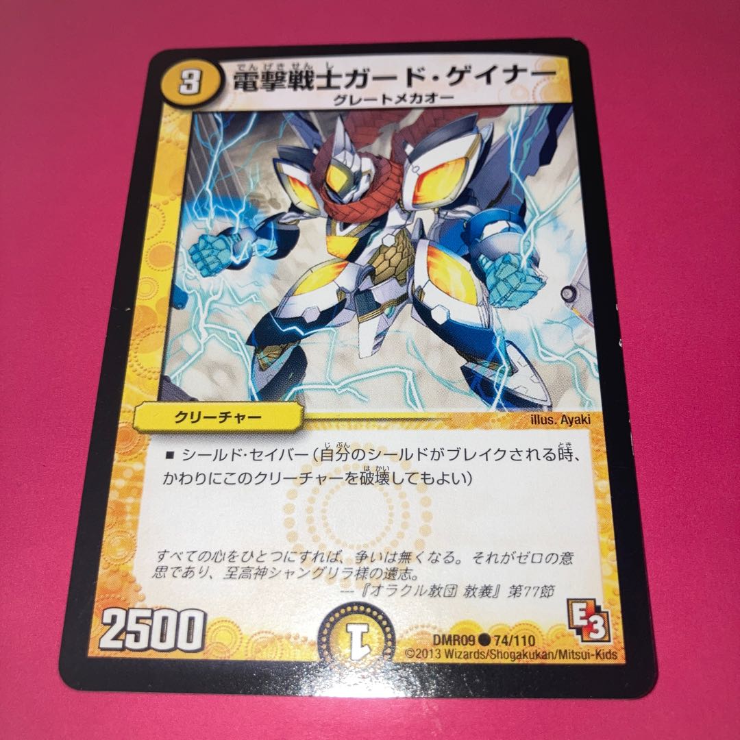 Gaga-Picariang C2 and other extras