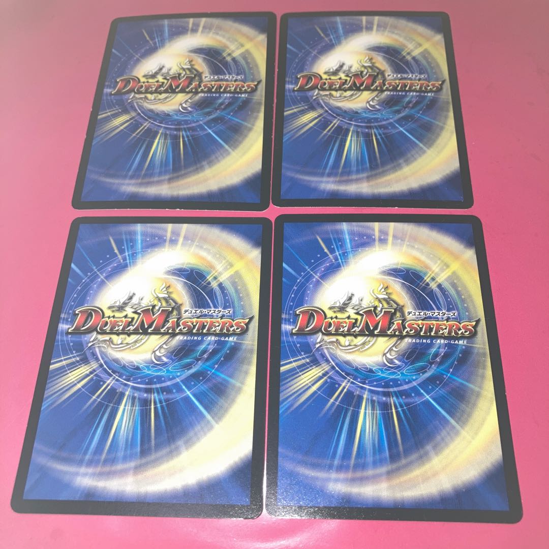 Gaga-Picariang C2 and other extras